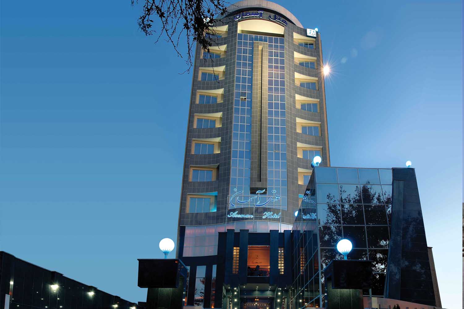 Isfahan’s Aseman Hotel