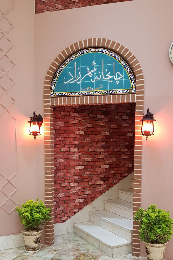 Qom International Hotel