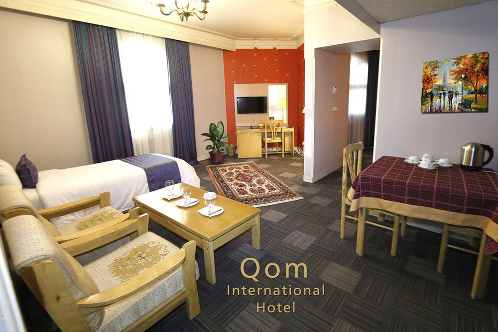 Qom International Hotel